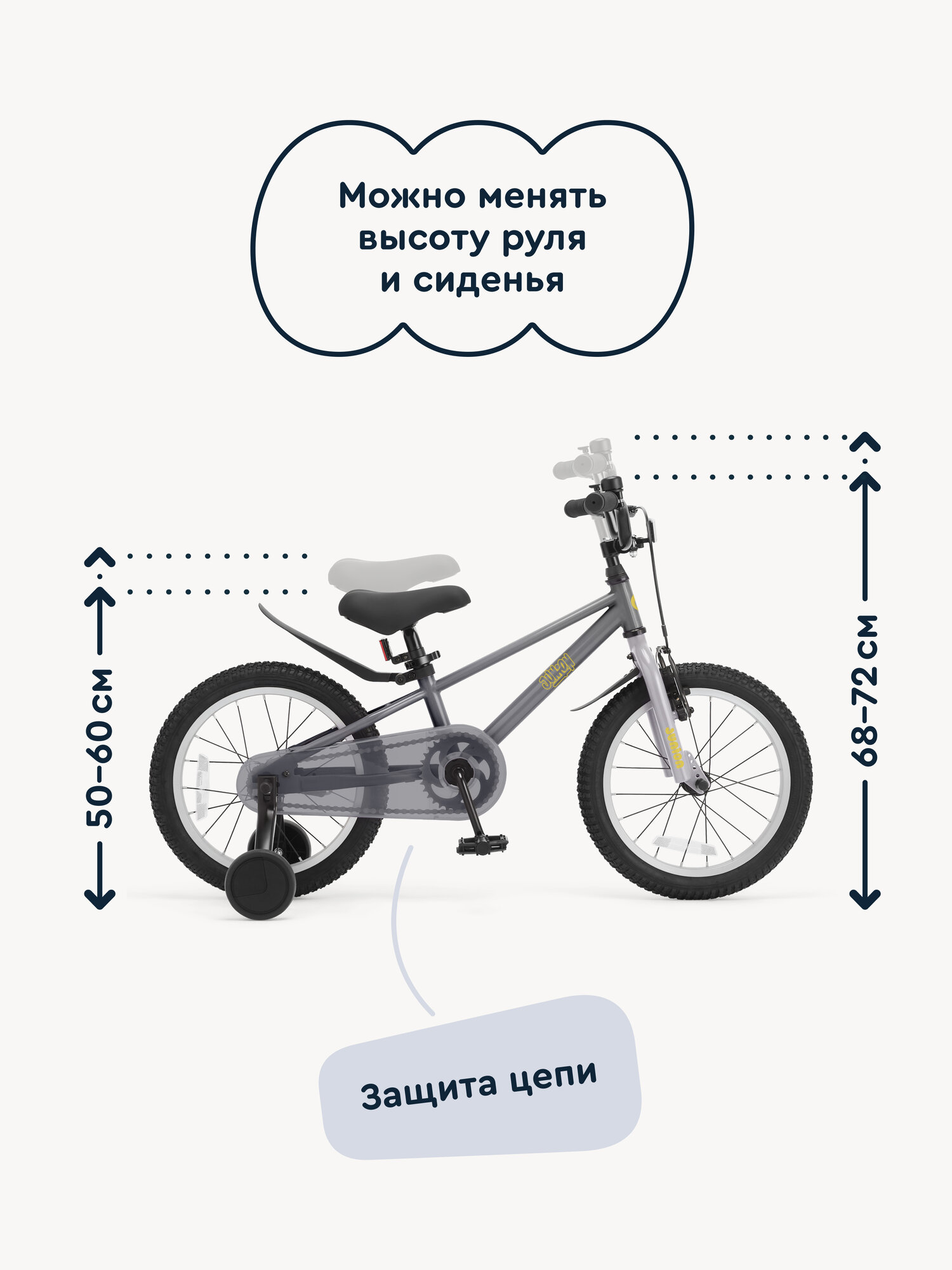 Двухколесный велосипед Junion 16 дюймов - фото 3