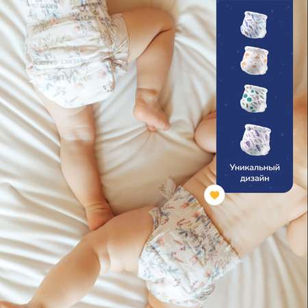 Подгузники Bebetour Alices Secret Dream NB (0-5 кг) 30 шт.