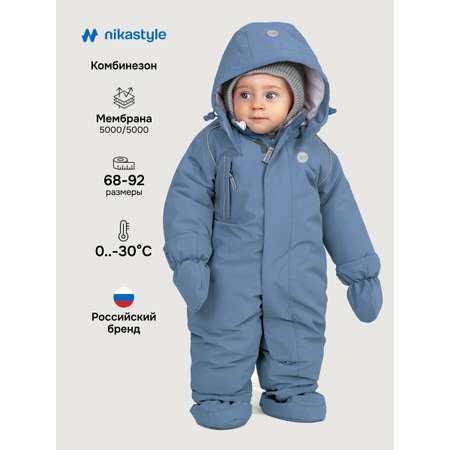 Комбинезон NIKASTYLE