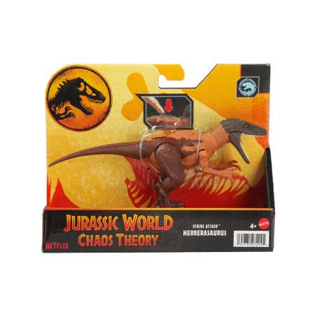 Фигурка Jurassic World Герреразавр