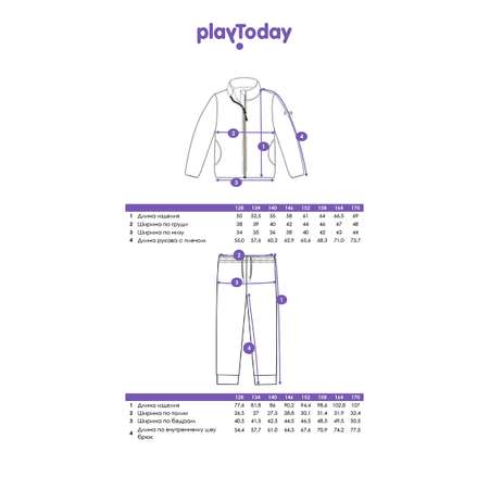 Толстовка и брюки PlayToday