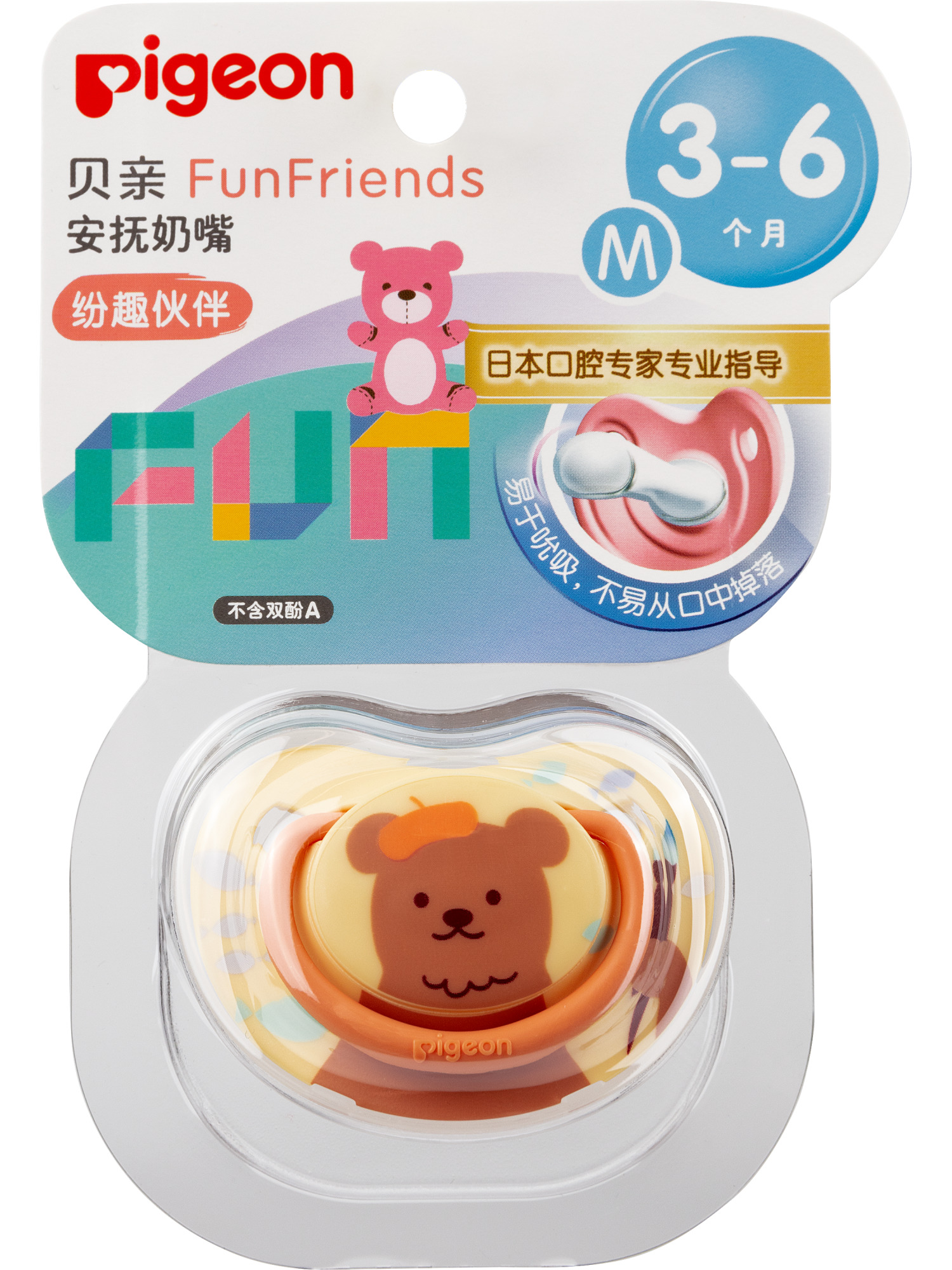 Пустышка Pigeon силикон ортодонтическая от 3 мес. 1 шт. - фото 1