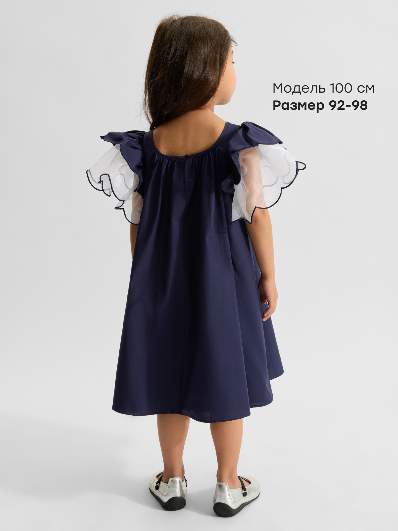 Платье Happy Baby 88724-1_navy - фото 3