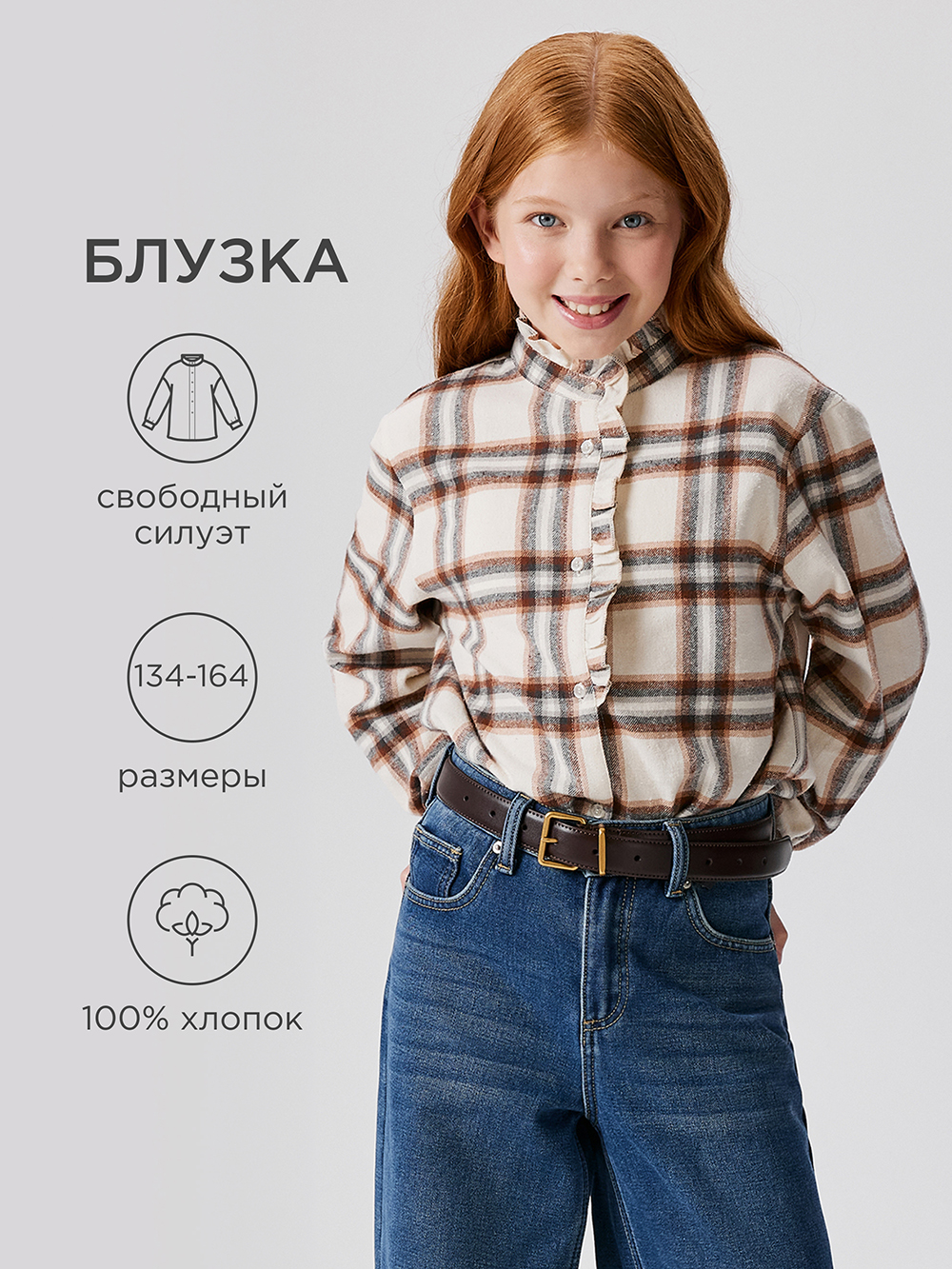 Блузка Acoola 20210260144_0092568 - фото 2