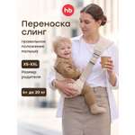 Рюкзак-переноска Happy Baby BabyBond