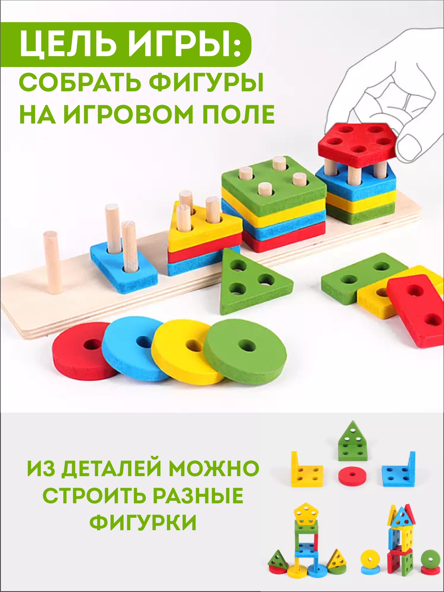 Игрушка Игрозаврик сортер - фото 4