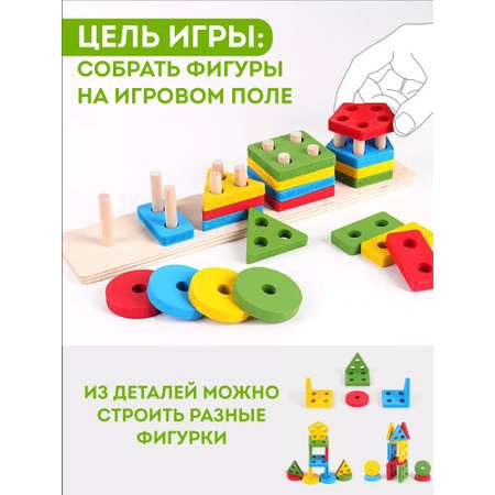 Игрушка Игрозаврик сортер
