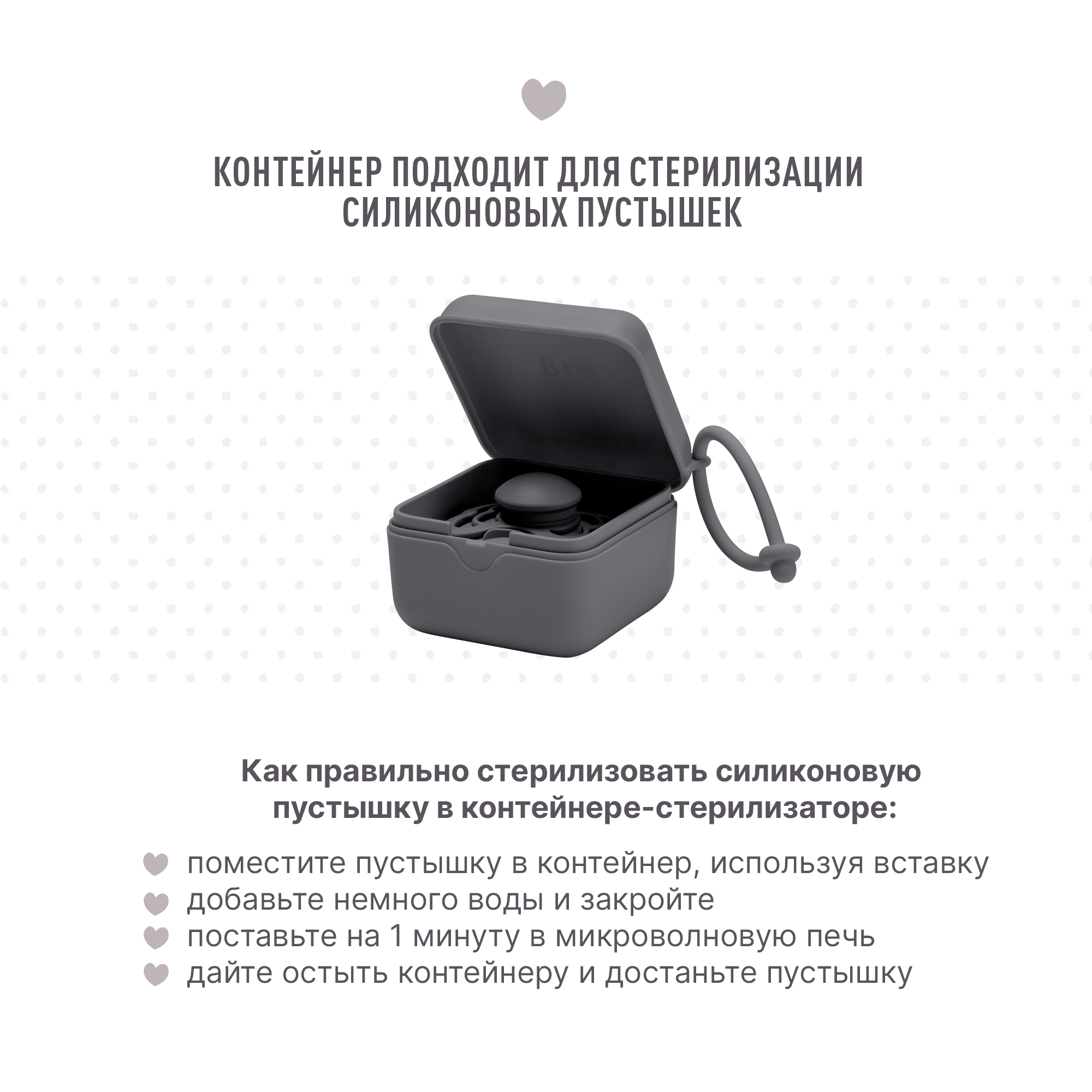 Футляр для пустышки BIBS - фото 5