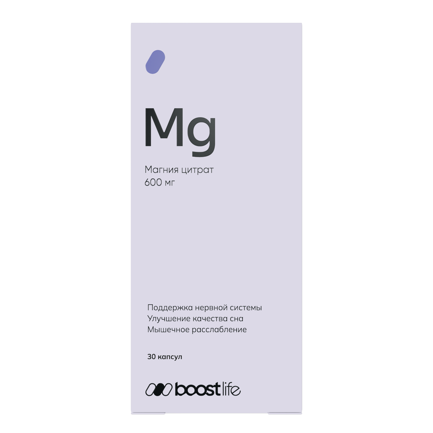 БАД к пище BOOSTLIFE Magnesium Citrate + Vitamin B6 - фото 3