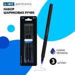 Ручка шариковая LINC 3 шт.