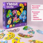 Пазл Malamalama Книга классический в ассортименте