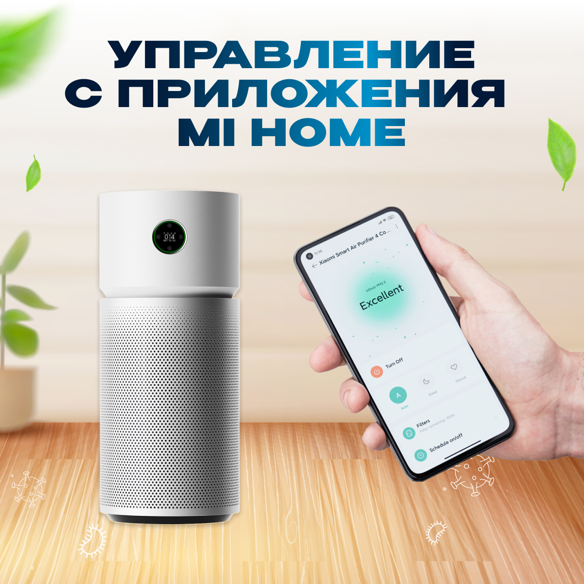 Очиститель воздуха XIAOMI Smart Air Purifier Elite Y-600 - фото 8