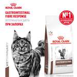 Корм для кошек ROYAL CANIN Fibre Response FR31 при запоре 2кг