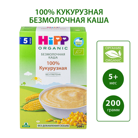 Каша Hipp безмолочная кукуруза 200г с 5месяцев