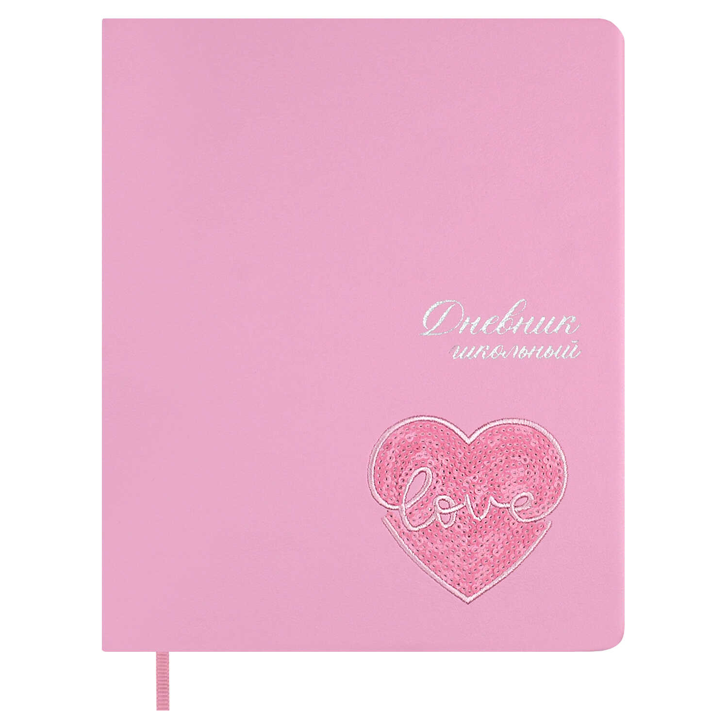 Изображение товара Дневник школьный Феникс Сердечно на розовом (кожзам Плезир, А5+, твёрдый переплёт)