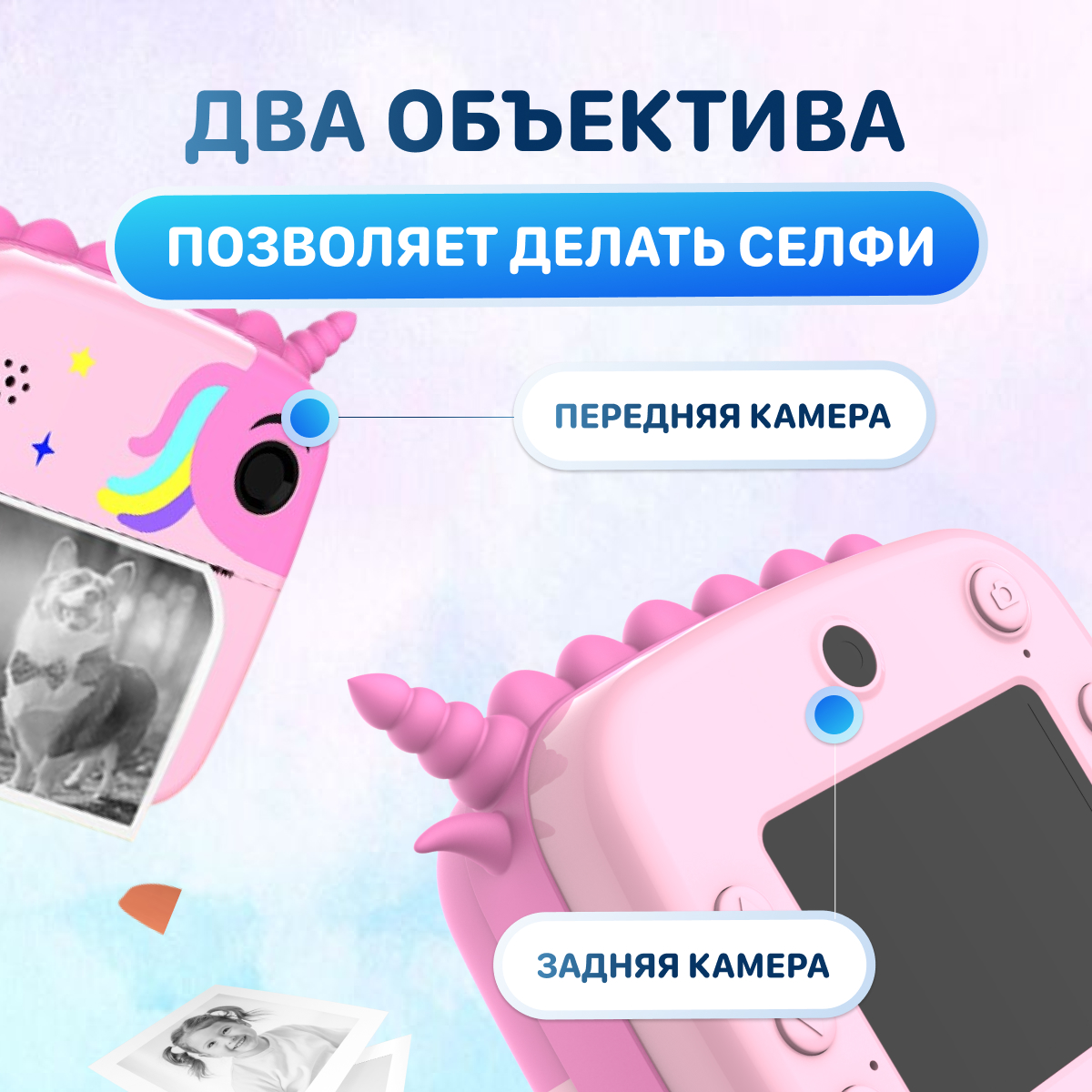 Фотоаппарат с мгновенной печатью KID JOY - фото 10