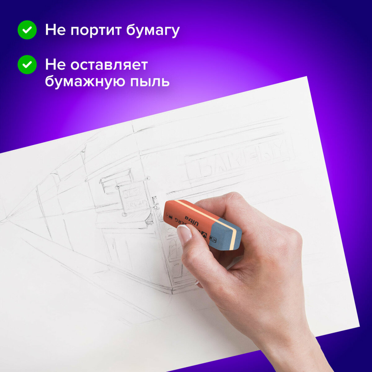 Ластик Brauberg 6 шт. - фото 3