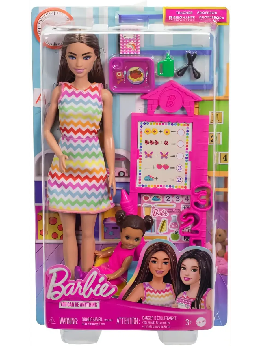 Кукла классическая Barbie высота 29 см 121442 - фото 1