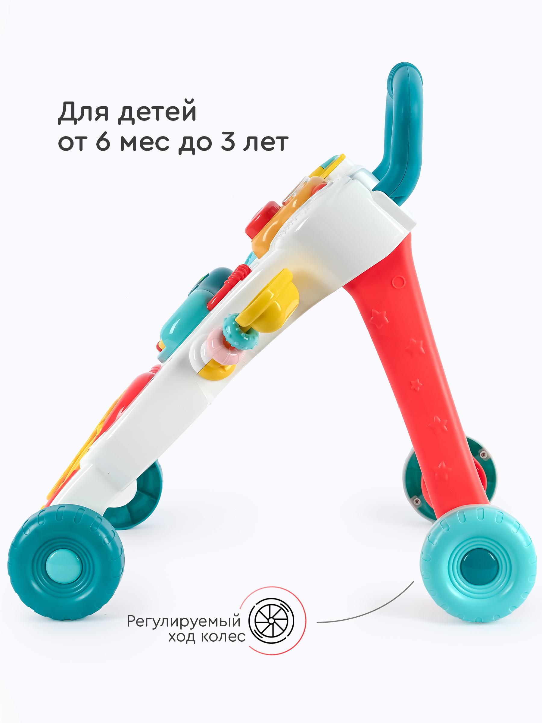 Ходунки Tomix Best Step многоцветный - фото 4