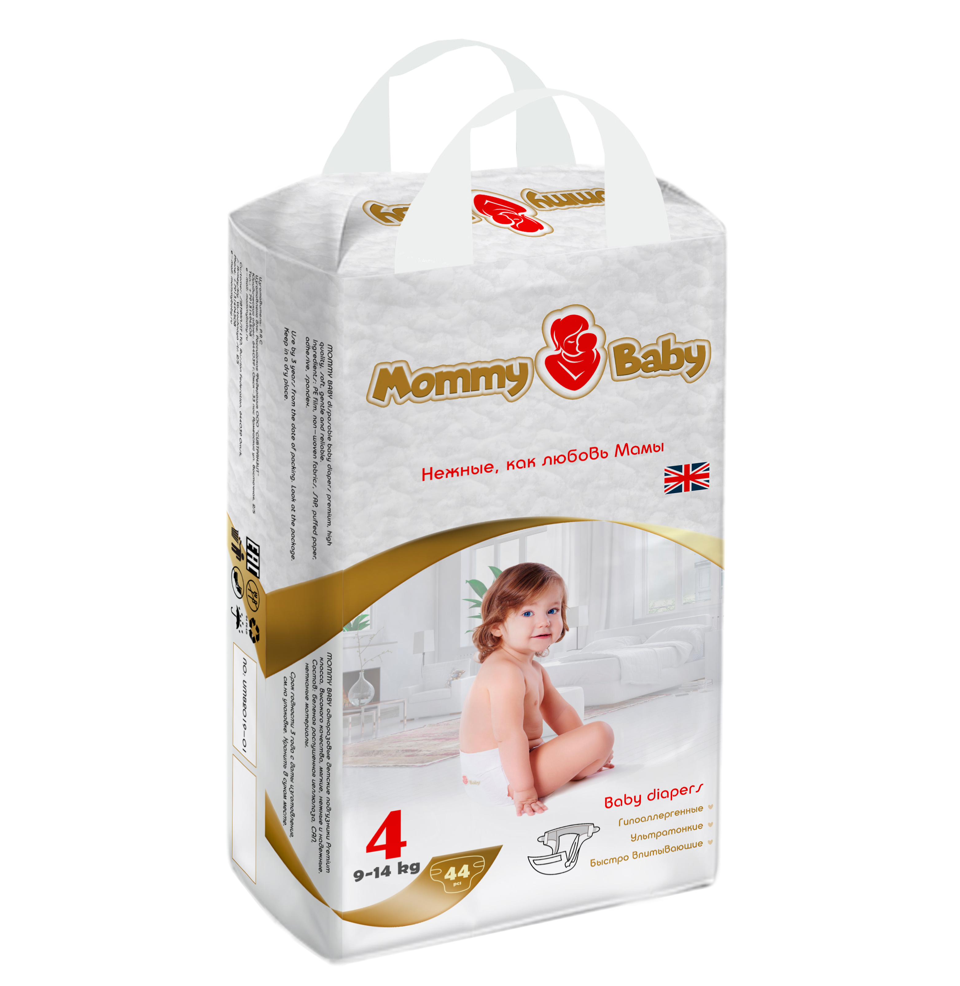 Подгузники Mommy Baby 4 44 шт. - фото 5