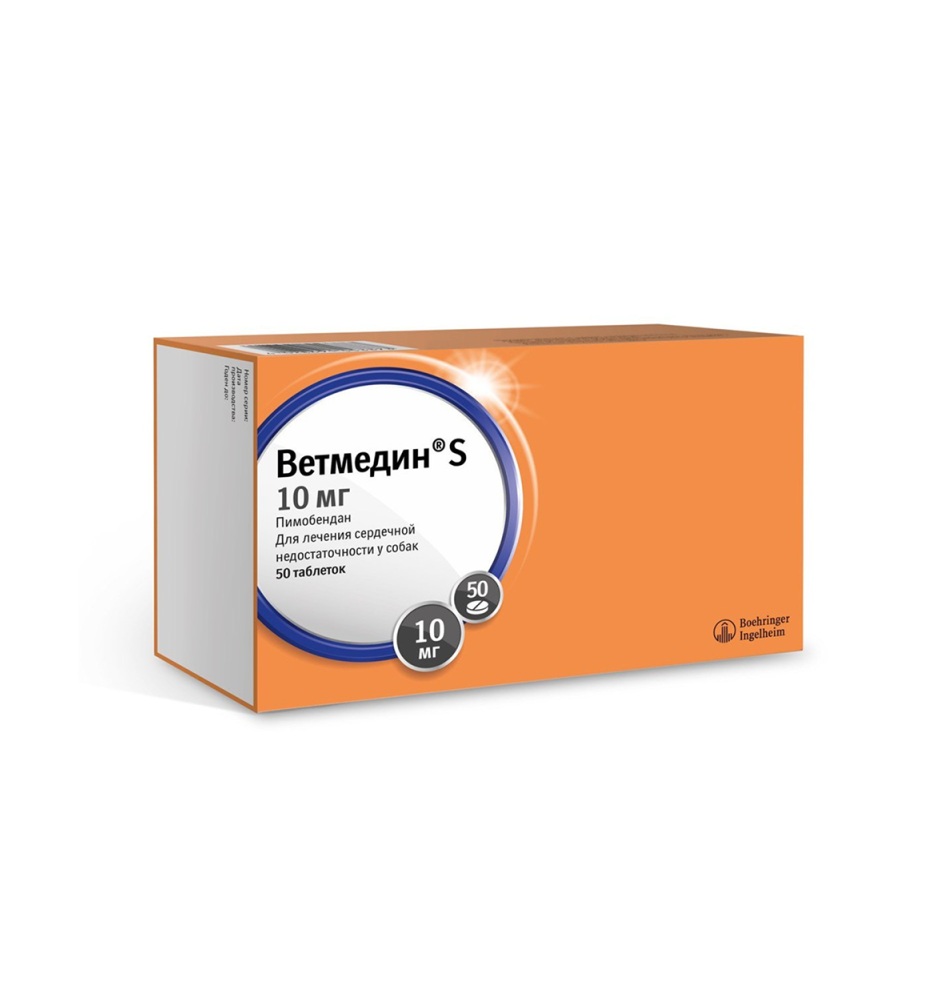 Таблетки Ветмедин Boehringer Ingelheim для собак - фото 1