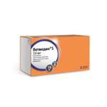 Таблетки Ветмедин Boehringer Ingelheim для собак