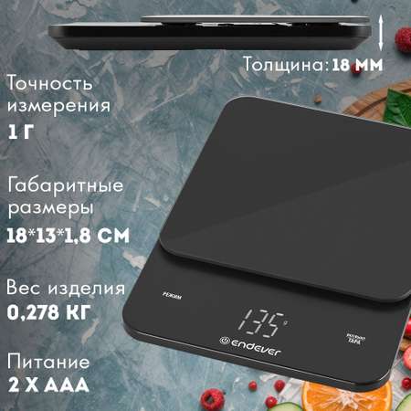 Весы ENDEVER CHIEF-600