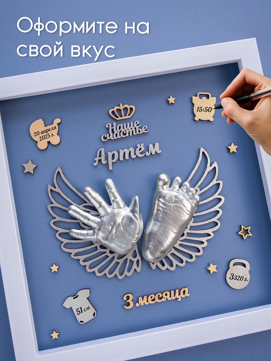 Набор для творчества Ножки Ладошки для создания слепков - фото 8
