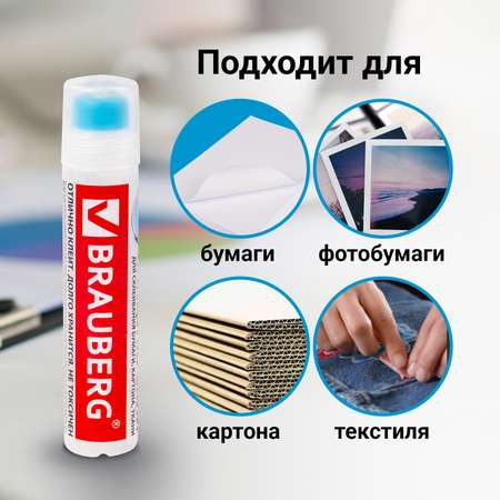 Клей канцелярский Brauberg 3 шт.