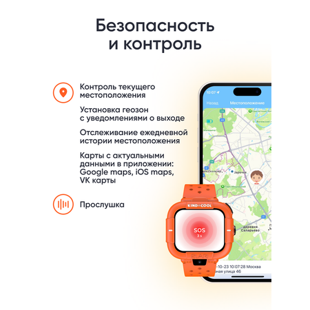 Детские смарт-часы ELARI KidPhone Маша и Медведь