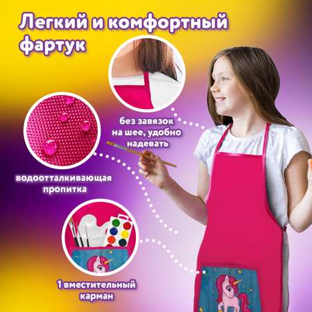 Фартук Юнландия с рукавами