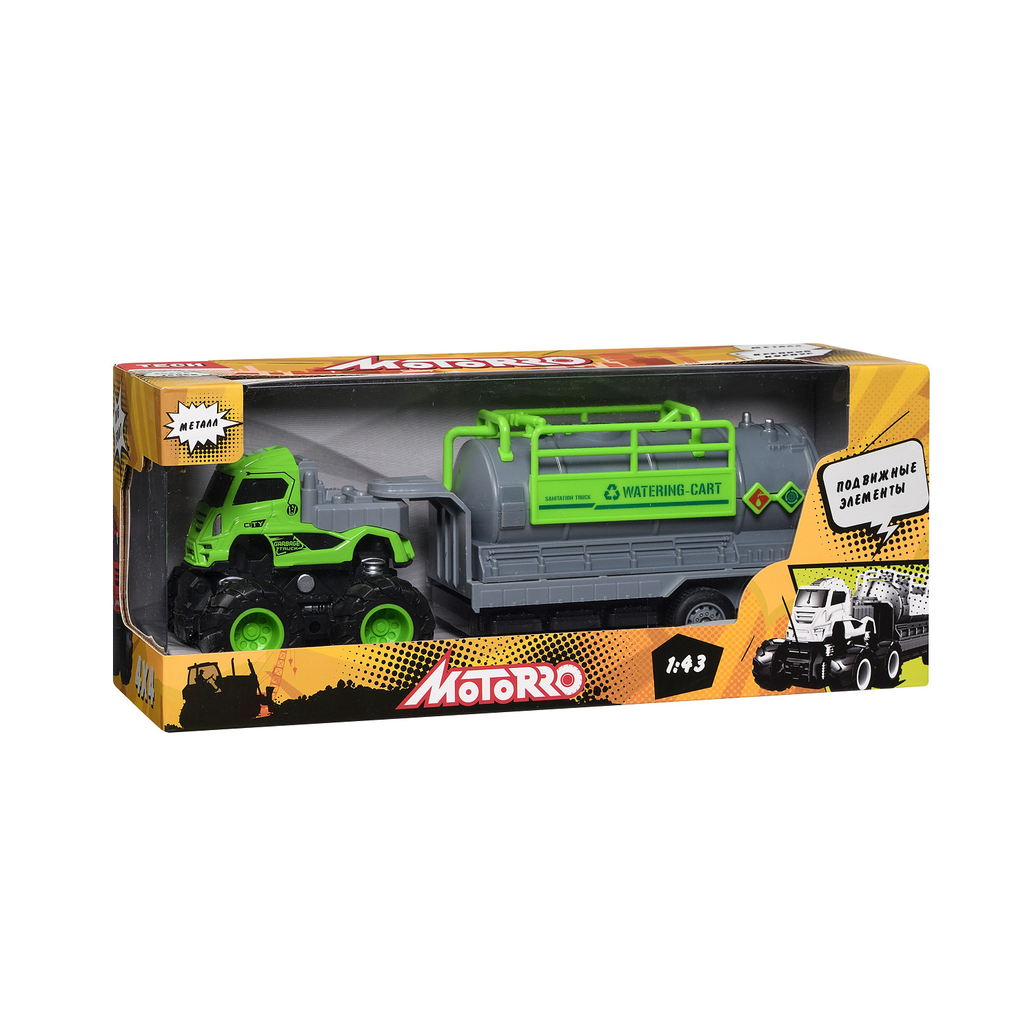 Грузовик Motorro 1:43 23124 - фото 1