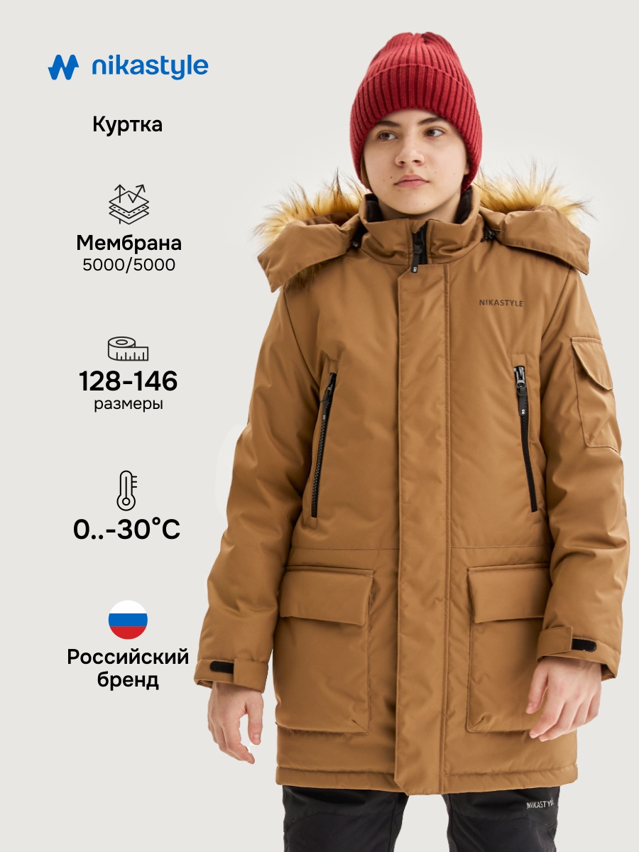Куртка NIKASTYLE 4з7325 кэмел - фото 2