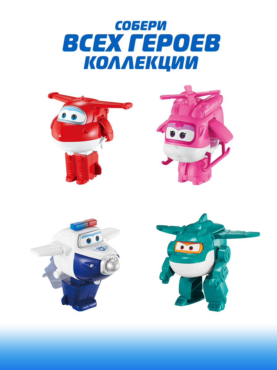 Фигурка Супер Крылья Робот трансформер Пол 11 см - фото 8
