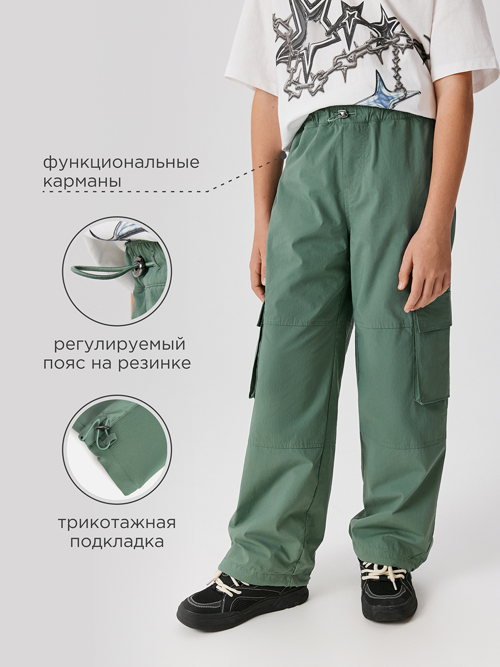 Брюки Acoola 20140160100_0089556 - фото 3