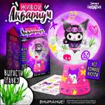 Набор для выращивания Эврики Живой аквариум Девочка кролик