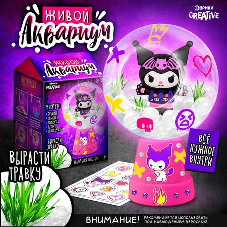 Набор для выращивания Эврики Живой аквариум Девочка кролик