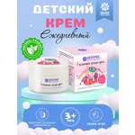 Крем Бизорюк Ежедневный уход