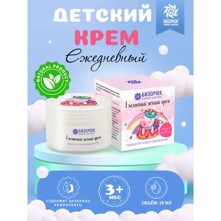 Крем Бизорюк Ежедневный уход