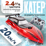 Катер РУ BAZUMI Катер на аккумуляторе