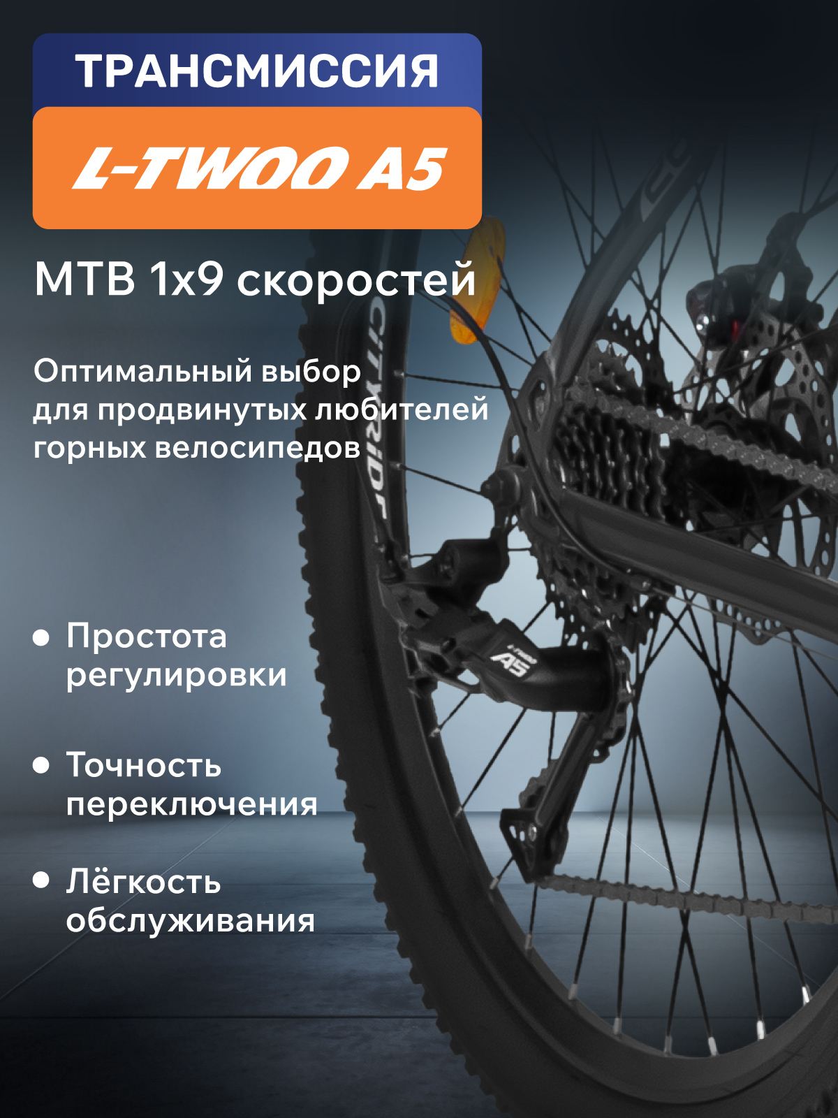 Двухколесный велосипед CITYRIDE 26 дюймов - фото 4