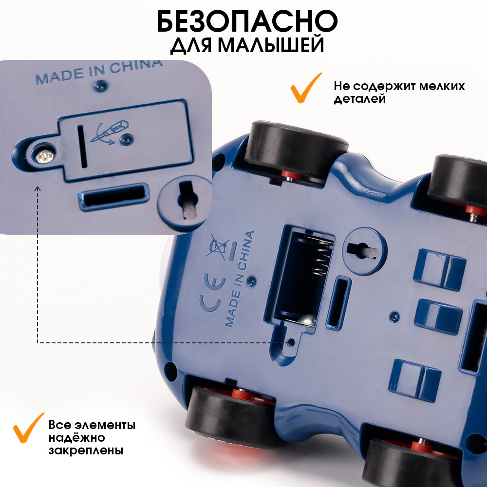 Автомобиль TIPTOPOLIS синяя - фото 6