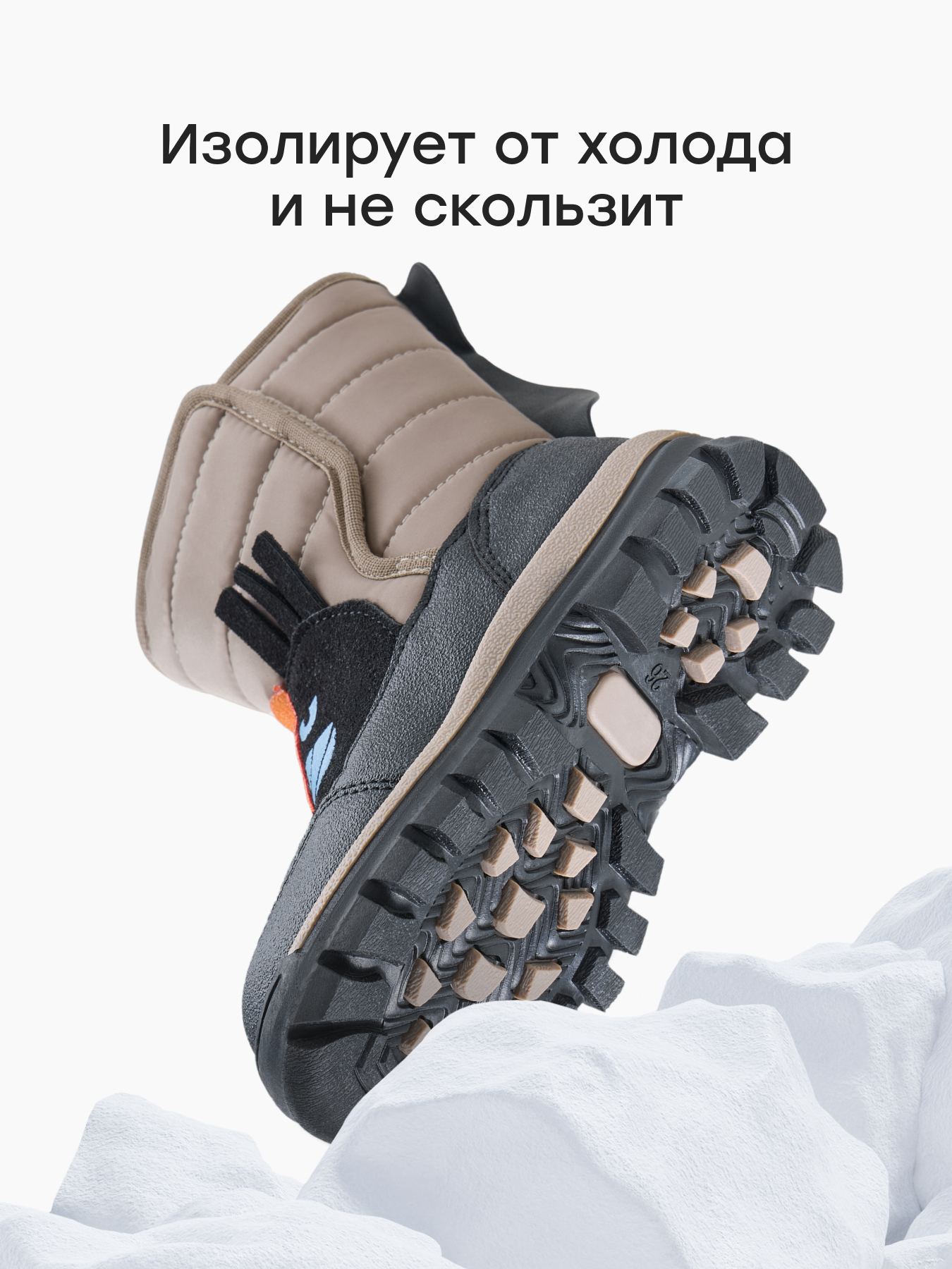 Дутики Happy Baby 86618_beige - фото 6