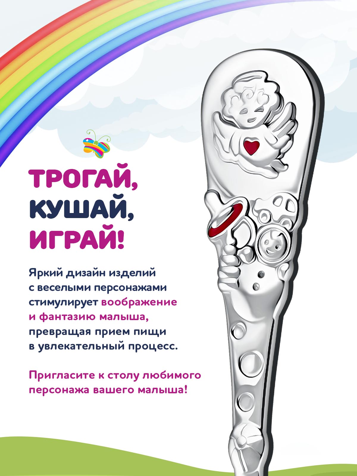 Набор посуды Кольчугинский мельхиор - фото 3