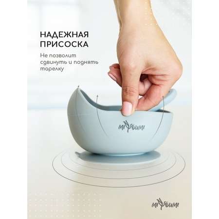 Ложка Miyoumi