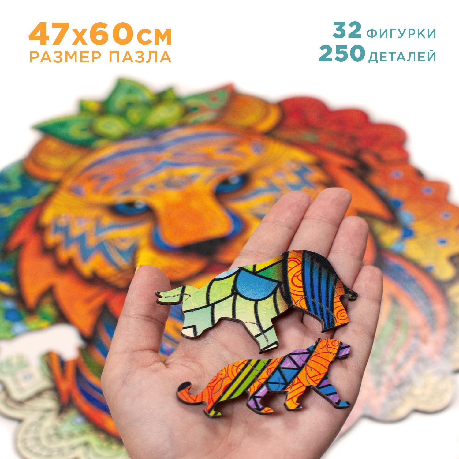 Пазл Ulanik классический - фото 4