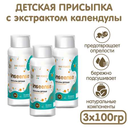 INSEENSE 3 шт. 100 г