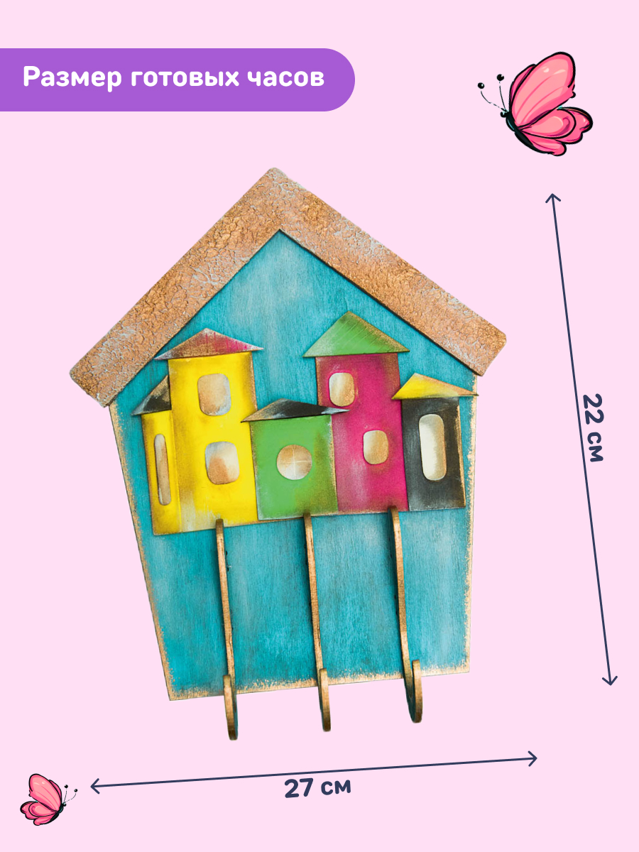 Набор для творчества Волшебная мастерская Домики - фото 3