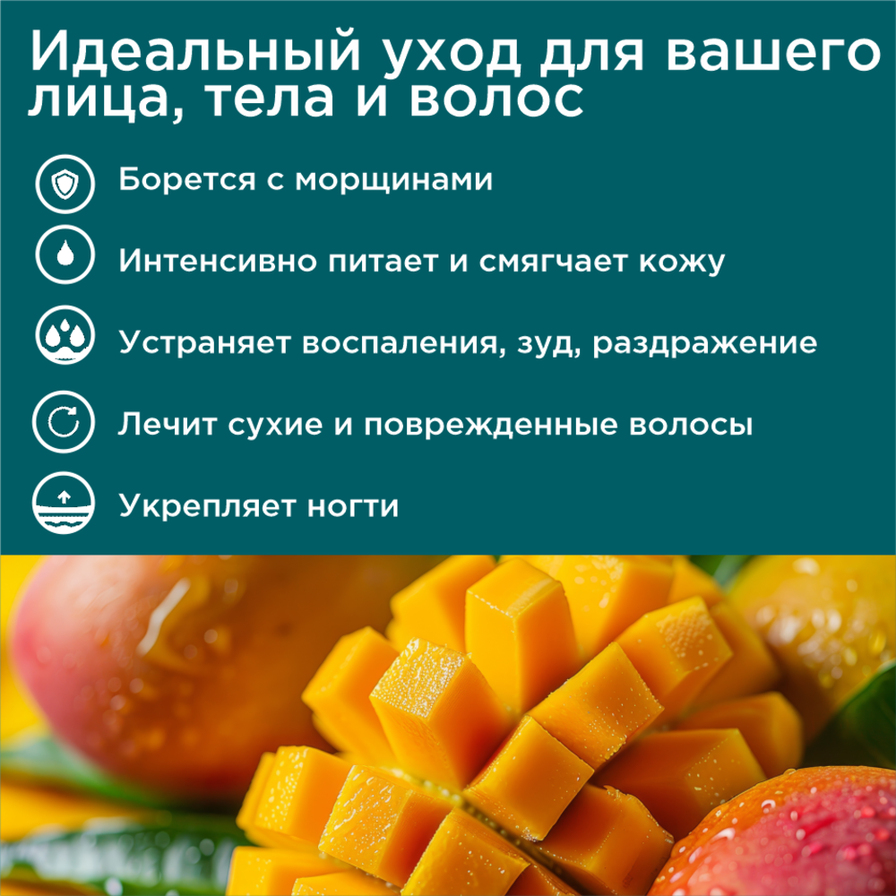 Масло PERFECT4U 50 мл - фото 2