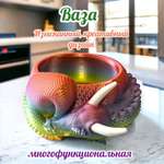 Фигурка Мадагаскария